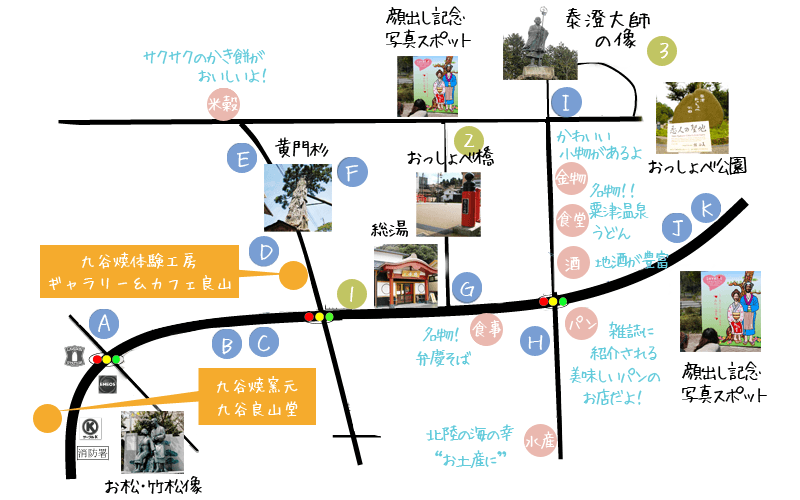 周辺地図