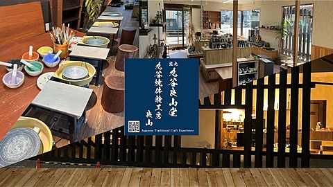 店舗改装し、2024年2月より体験ご予約承っております